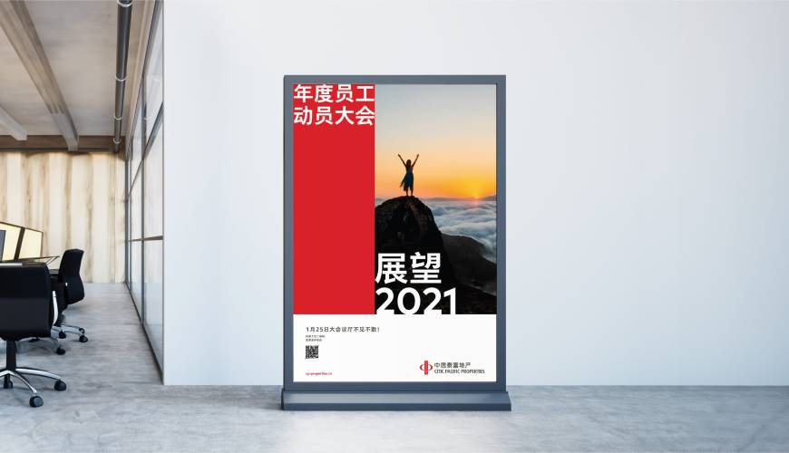 清苑县优秀的VI设计工作室
