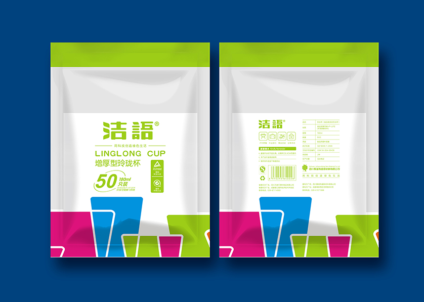 清苑县VI设计公司