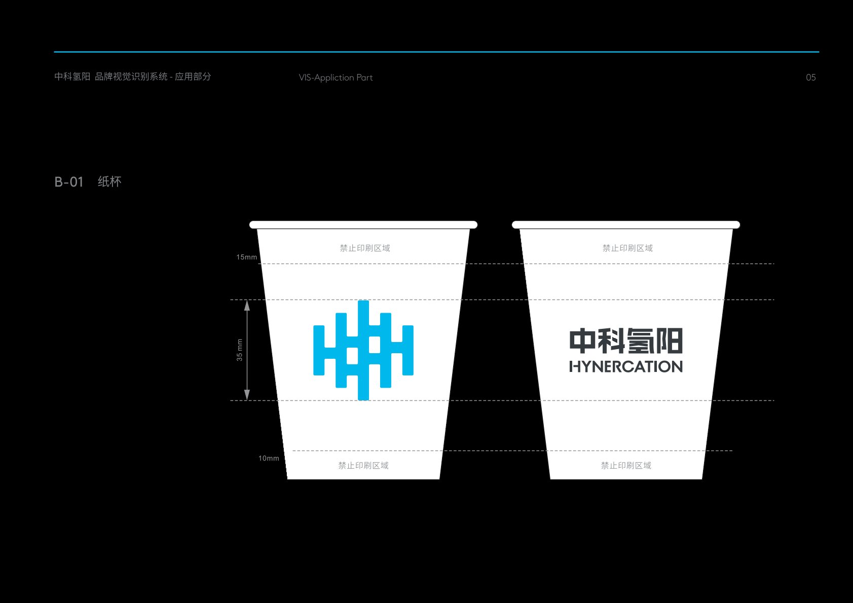 清苑县VI设计公司